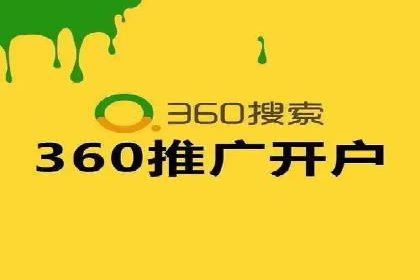 SEM竞价代运营公司业绩案例展示