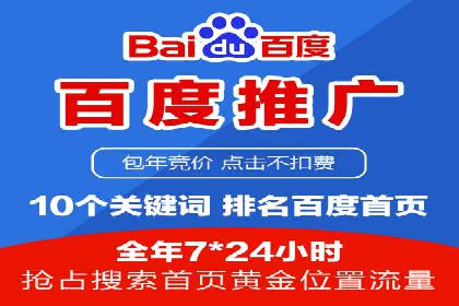 SEM账户运营实战案例：效果提升之道