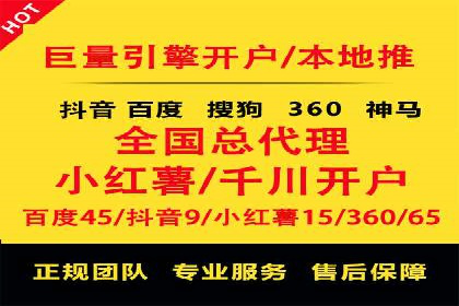 信息流广告投放公司——行业领先案例剖析